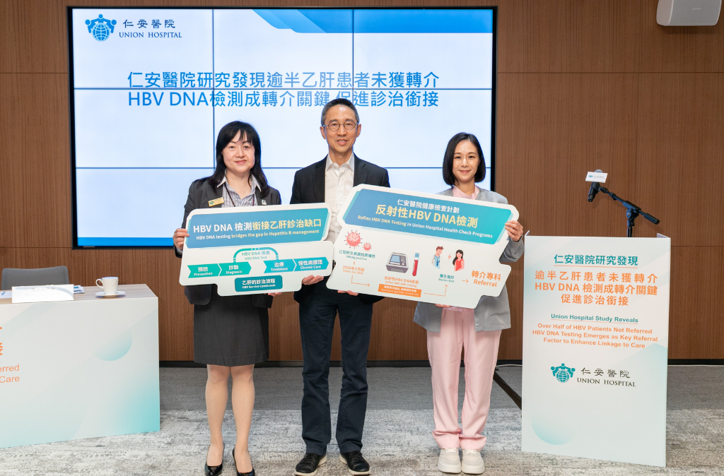 From left: Ms Christie Cheng Fung-yin, Senior Nursing Officer, Union Hospital; Prof. Henry Chan Lik-yuen, Deputy Chief Hospital Manager of Union Hospital and Clinical Professor (Honorary) at the Faculty of Medicine, The Chinese University of Hong Kong; Ms Judy Lee Man-lee, Senior Registered Nurse, Union Hospital.