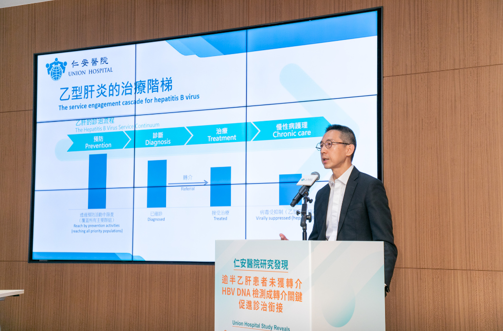 Prof. Henry Chan Lik-yuen, Deputy Chief Hospital Manager of Union Hospital and Clinical Professor (Honorary) at the Faculty of Medicine, The Chinese University of Hong Kong, explains how the current hepatitis B referral rate in Hong Kong has not yet reached the WHO target level, highlighting the challenges in hepatitis B diagnosis and treatment in Hong Kong.