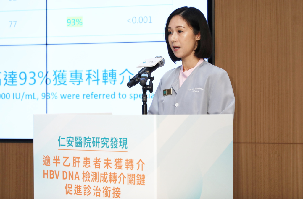 Ms Judy Lee Man-lee, Senior Registered Nurse of Union Hospital, explains that the study has shown that relying solely on HBsAg results is insufficient for physicians to make referral decisions, and that HBV DNA testing ensures timely specialist evaluation for patients with high viral load (≥ 2000 IU/mL).