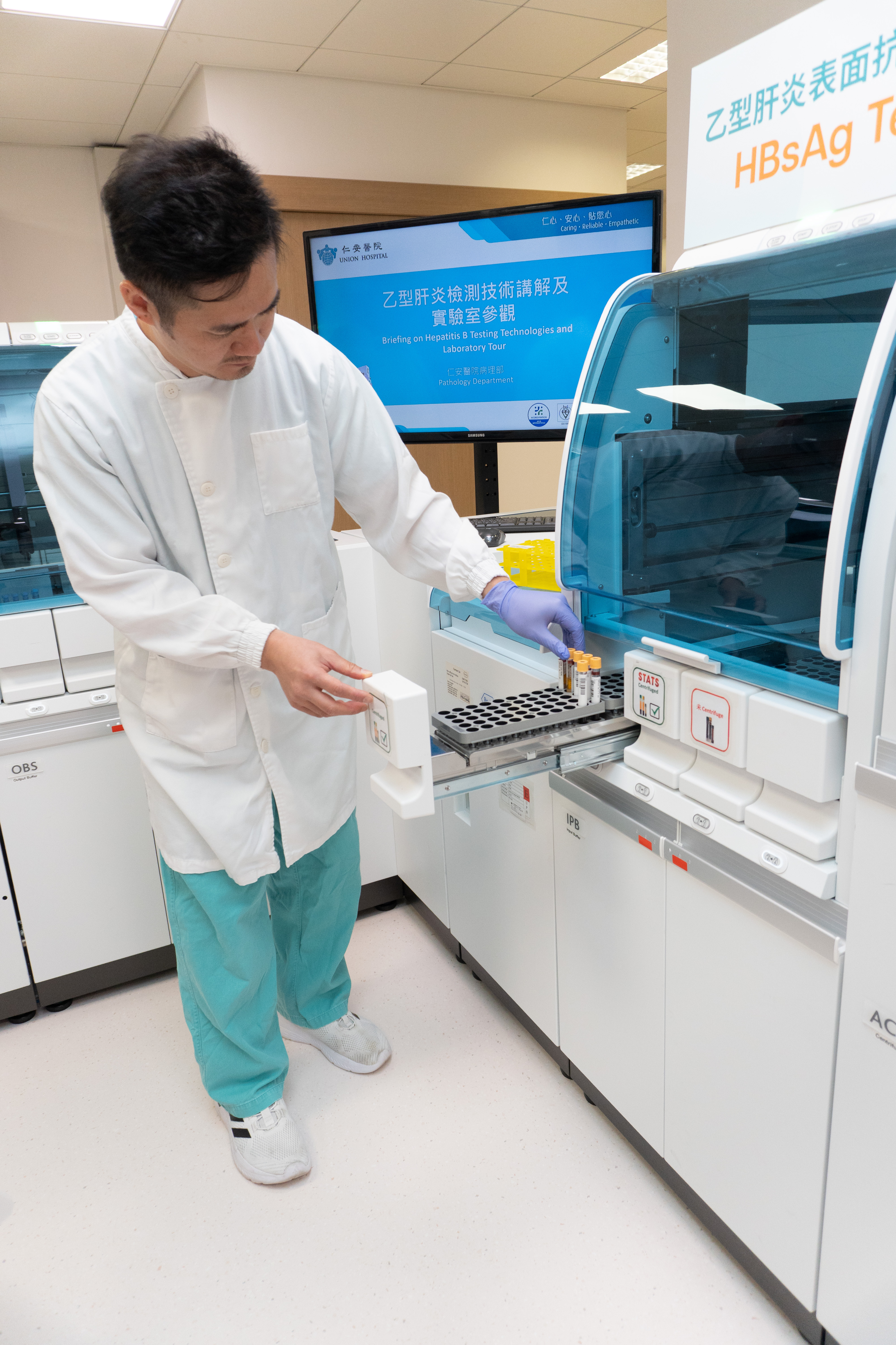 The Union Health Maintenance Centre and Union Healthcheck Centre have incorporated "reflex HBV DNA testing" into their health check programs. No additional blood sample or extra charges are required. Both test results will be provided to the attending physician and the test taker for reference, which is expected to improve the referral rate for follow-up care.