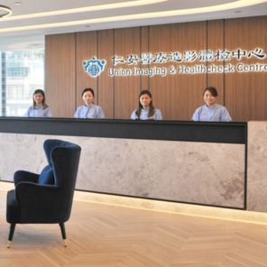 Patients only need to bring the referral letter from a public hospital / Hospital Authority doctor. Our staff will help arrange the subsequent procedures.