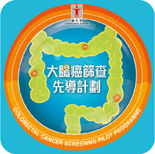Colorectal Cancer Screening Pilot Programme