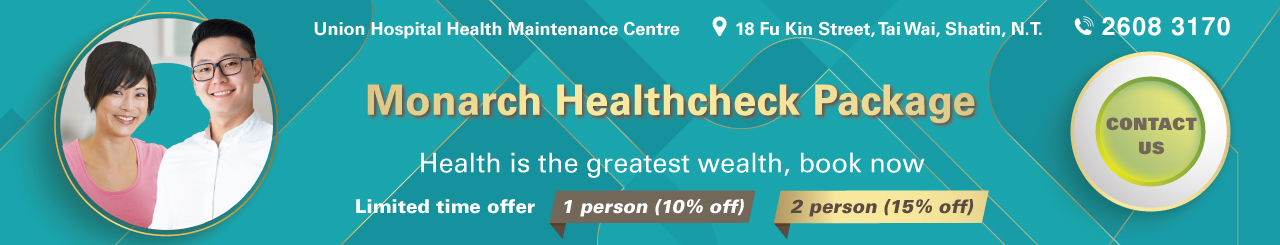 Monarch Healthcheck Package