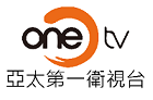 OneTV(亚太第一卫视)