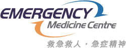 Emergency Medicine Centre