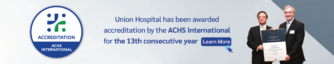 Union Hospital is awarded full accrediation in ACHS Organization Wide Survey