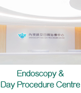 Endoscopy & Day Procedure Centre(Tsim Sha Tsui)